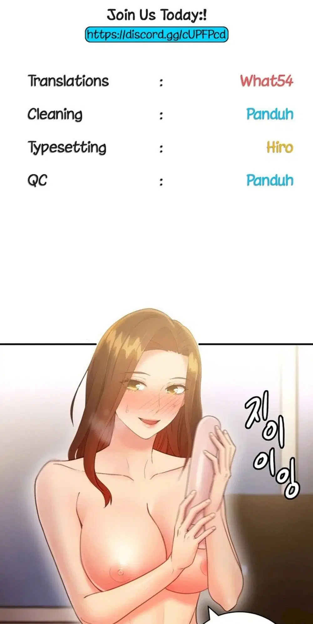 Stepmother Friends ตอนที่ 24 — page 5 of 58