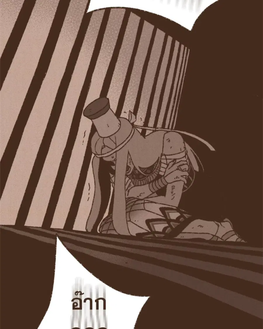 ENNEAD ตอนที่ 97 — page 18 of 66