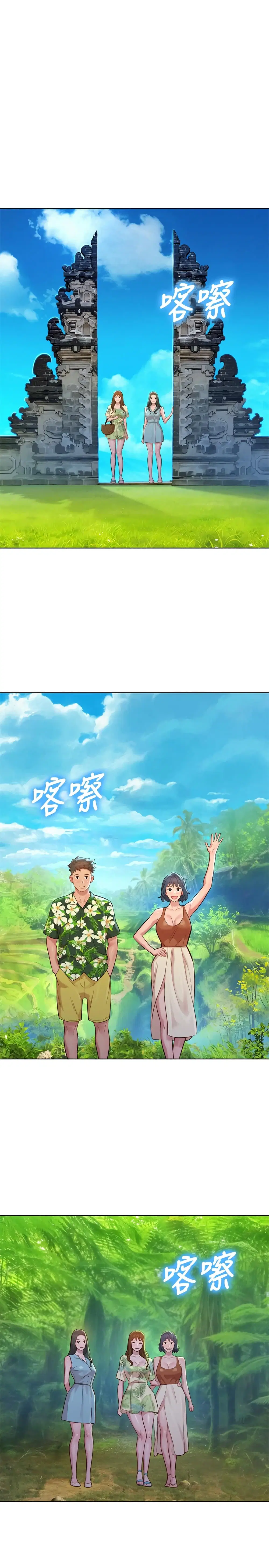 Sister Neighbors ตอนที่ 134 — page 19 of 35