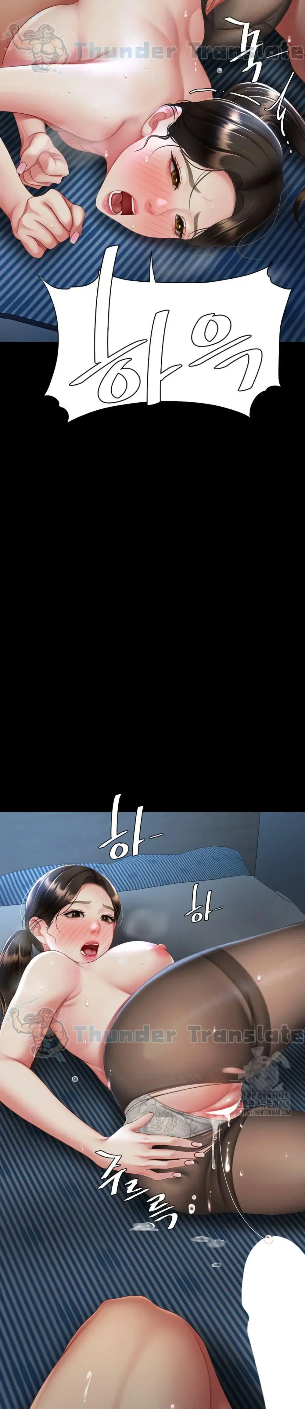 Go Ahead Mom ตอนที่ 107 — page 12 of 52
