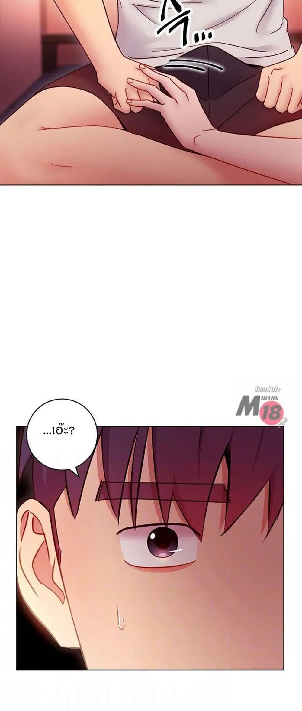 Stepmother Friends ตอนที่ 56 — page 8 of 41
