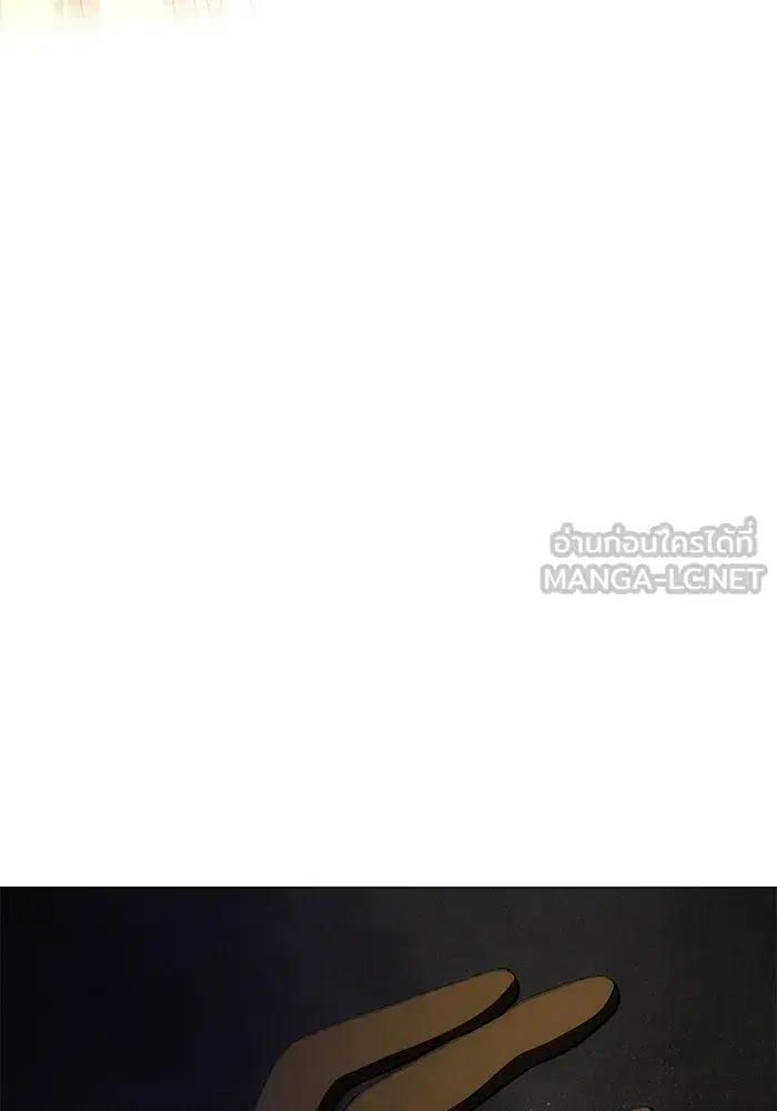 One Husband is Enough – เกมรักจับสามี ตอนที่ 40 — page 150 of 161