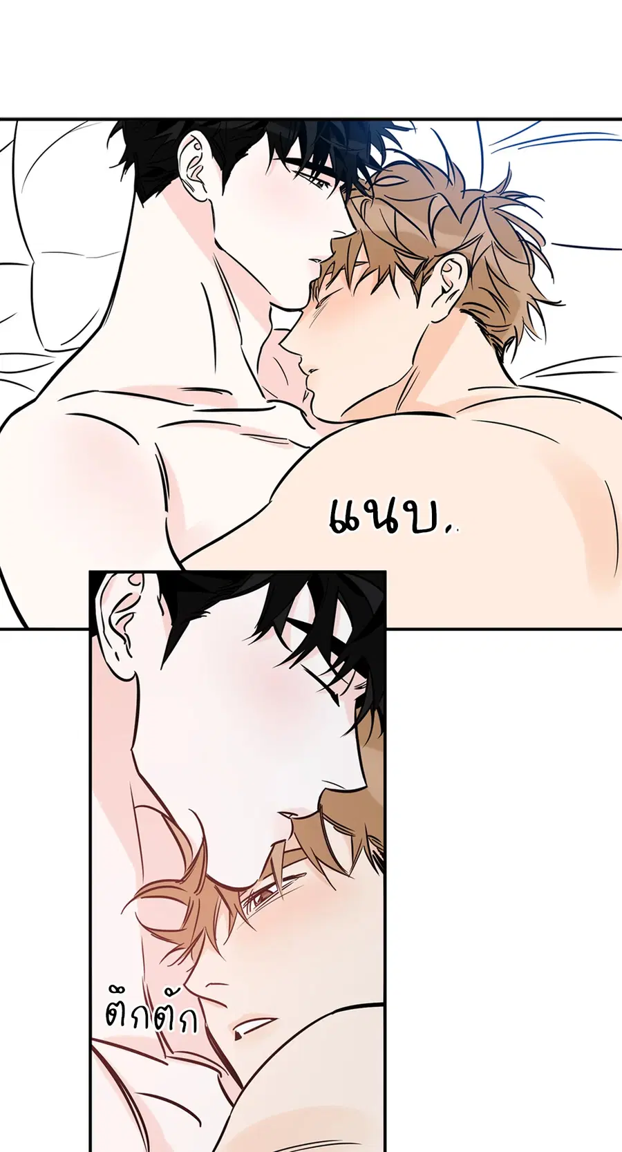 Lucky Paradise ตอนที่ 74 — page 41 of 64