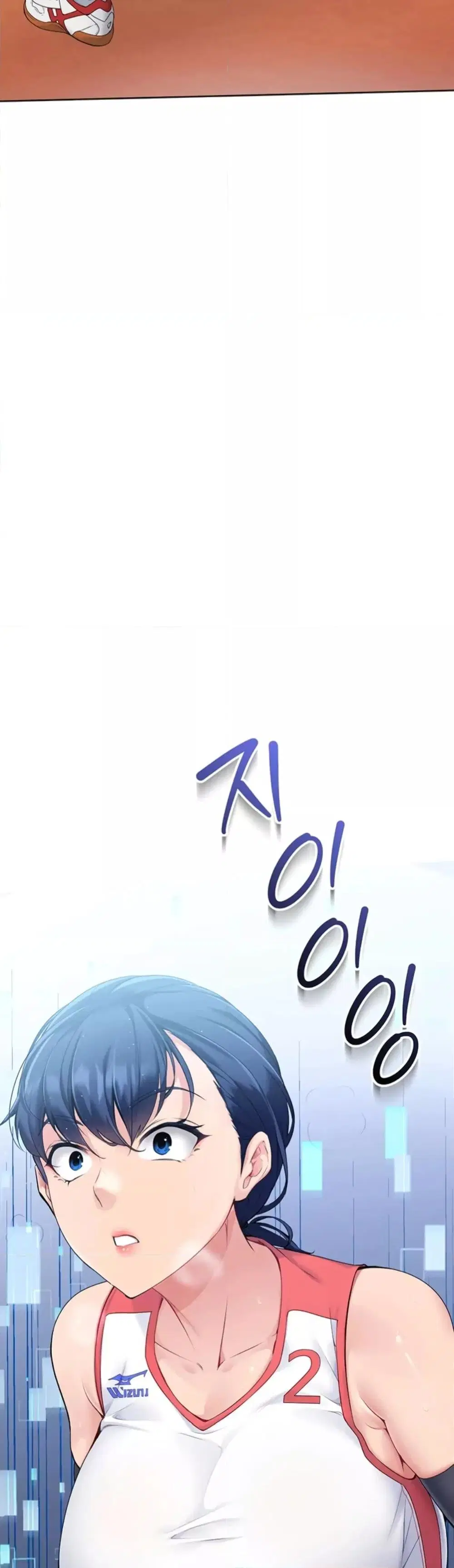 Set It! ตอนที่ 1 — page 57 of 90