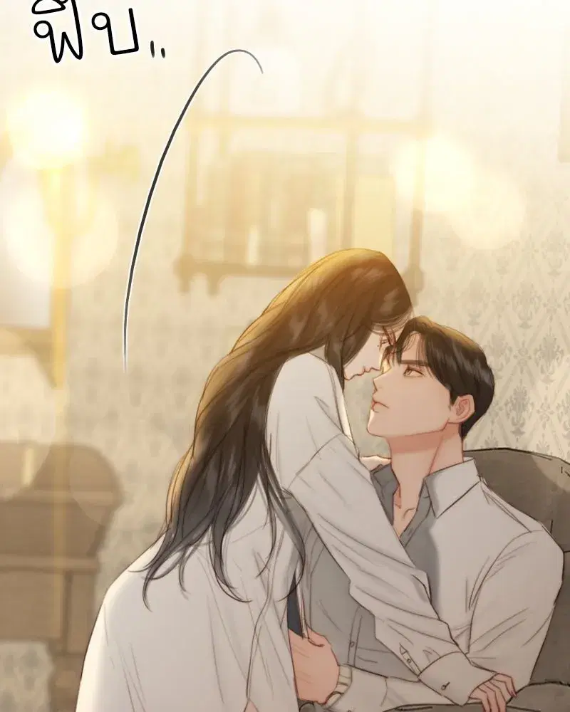 Serena ตอนที่ 74 — page 131 of 177