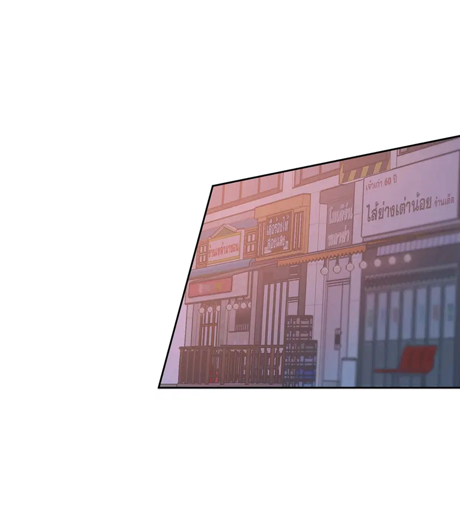 Lucky Paradise ตอนที่ 21 — page 32 of 64