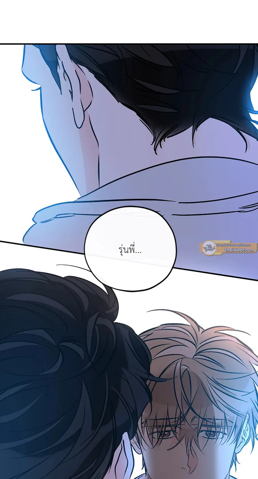 Lucky Paradise ตอนที่ 81.36 — page 44 of 57
