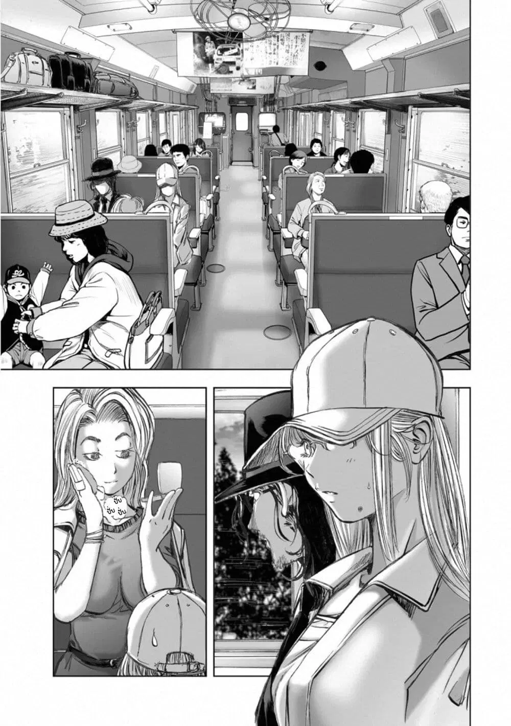 Mura Matsuri ตอนที่ 17.1 — page 3 of 21