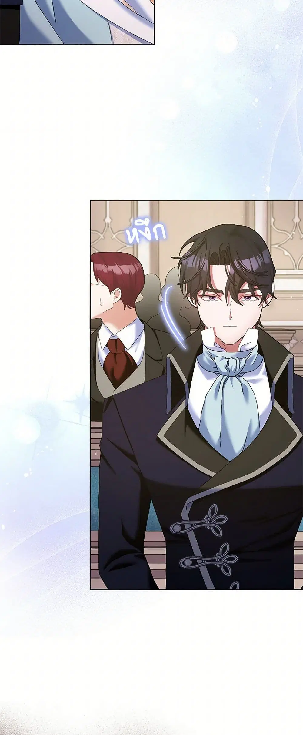 Please Marry Me Again! ตอนที่ 110 — page 31 of 35