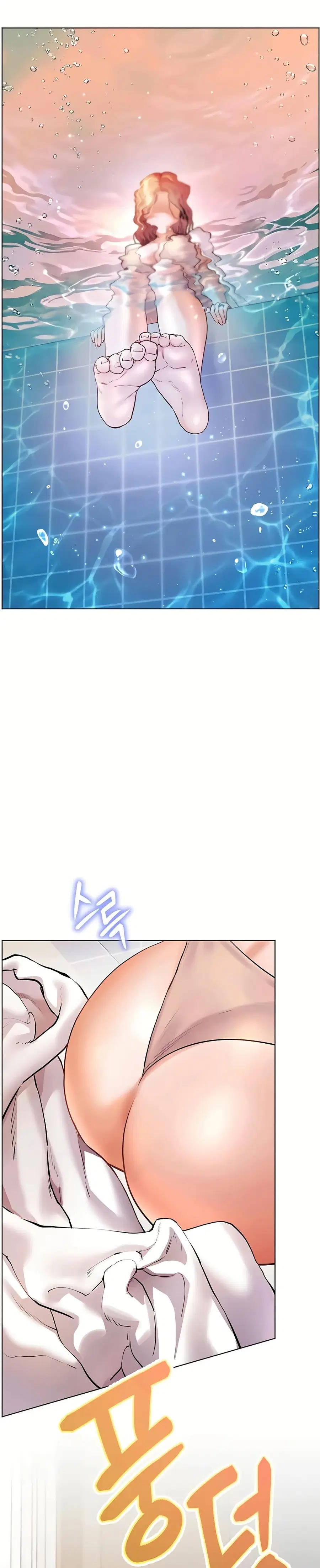 Teacher’s Efforts ตอนที่ 105 — page 28 of 50