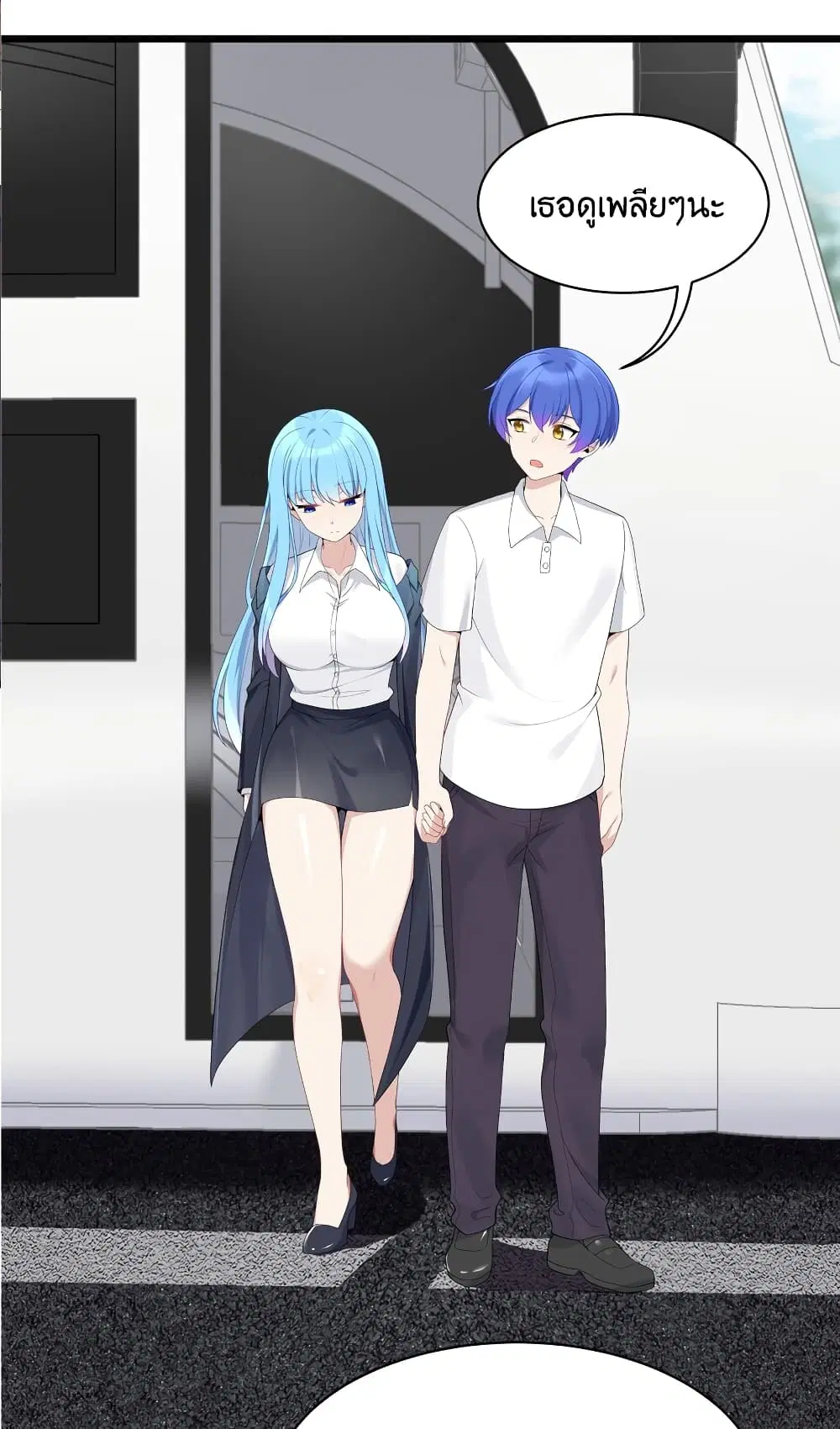 What Happended? Why I become to Girl? ตอนที่ 89 — page 16 of 55
