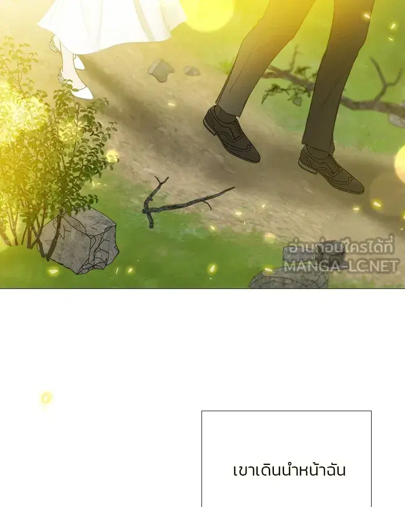 Serena ตอนที่ 81 — page 117 of 140