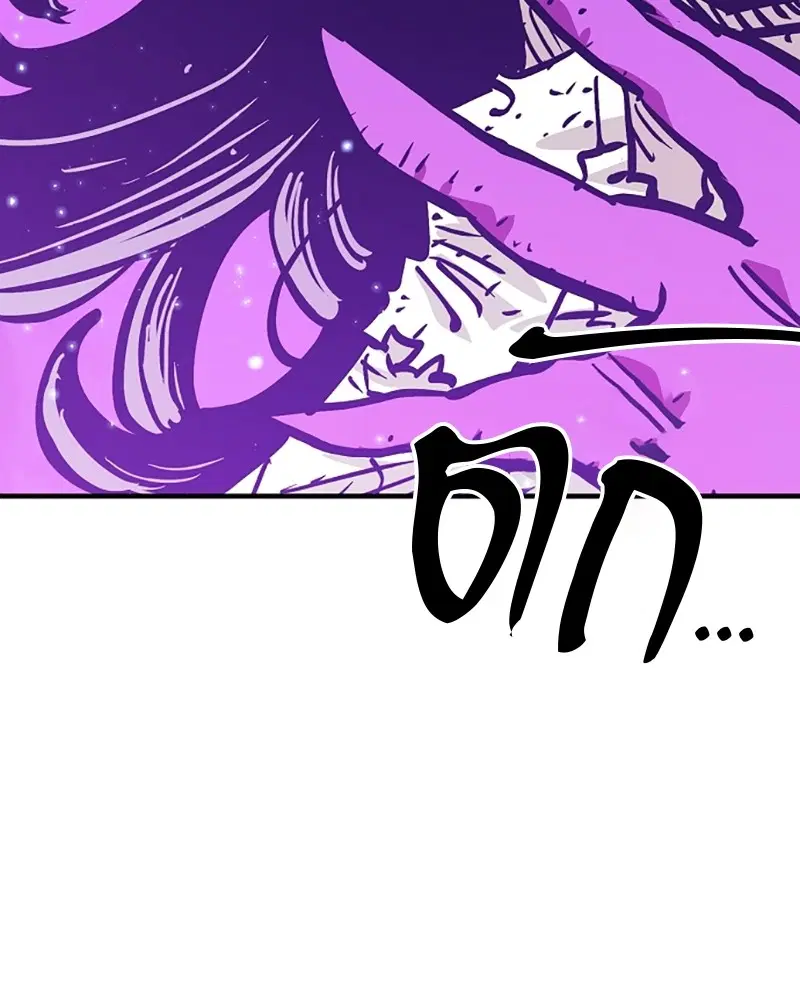 The Player ตอนที่ 156 — page 176 of 178