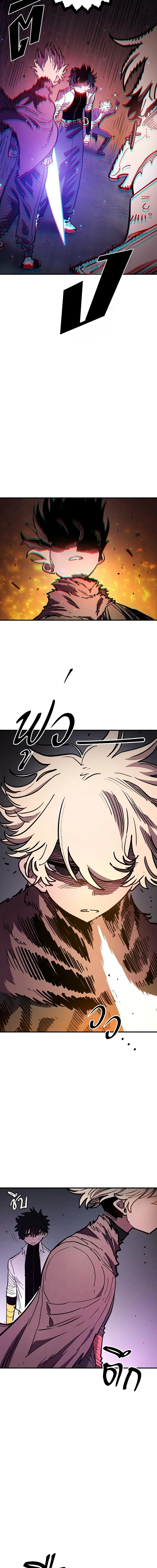 The Player ตอนที่ 222 — page 2 of 24