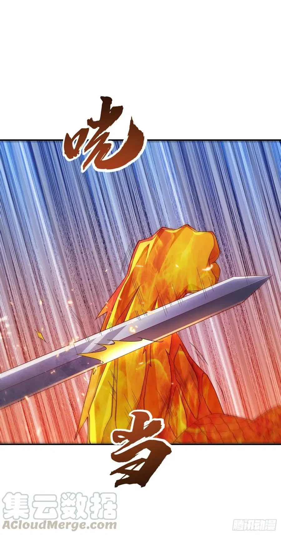 Wu Ni ตอนที่ 156 — page 15 of 38
