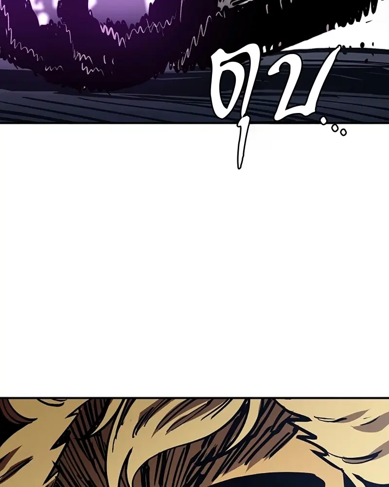The Player ตอนที่ 136 — page 26 of 179