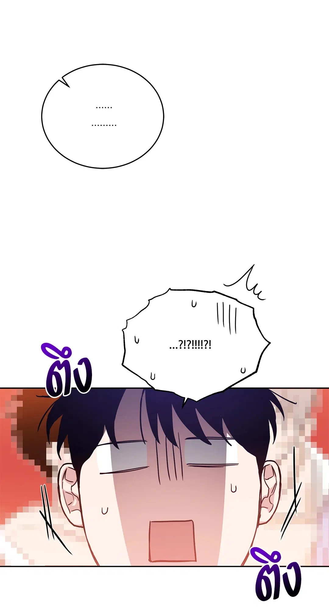 Roses and Champagne ตอนที่ 52.18 — page 46 of 89