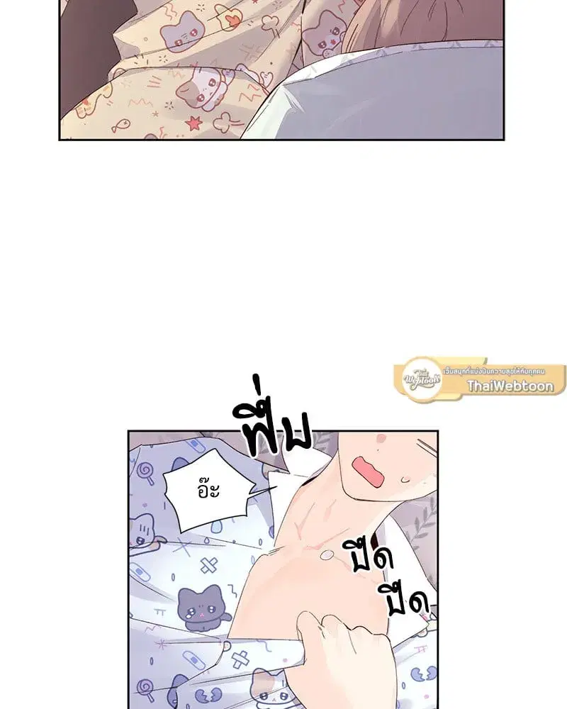 4 Week Lovers ตอนที่ 105 — page 19 of 58