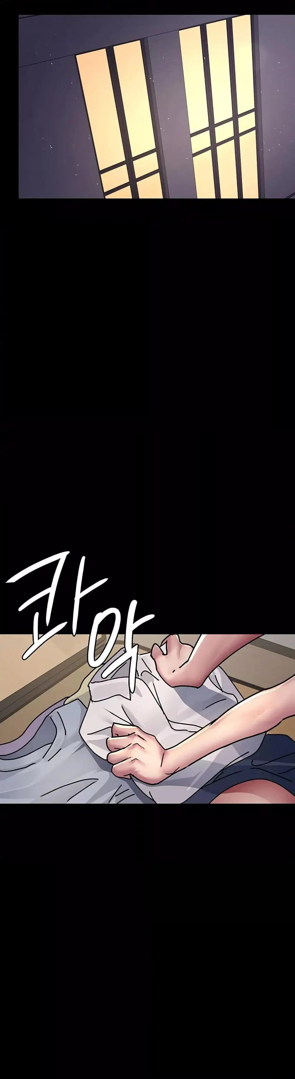Night Hospital ตอนที่ 60 — page 44 of 59