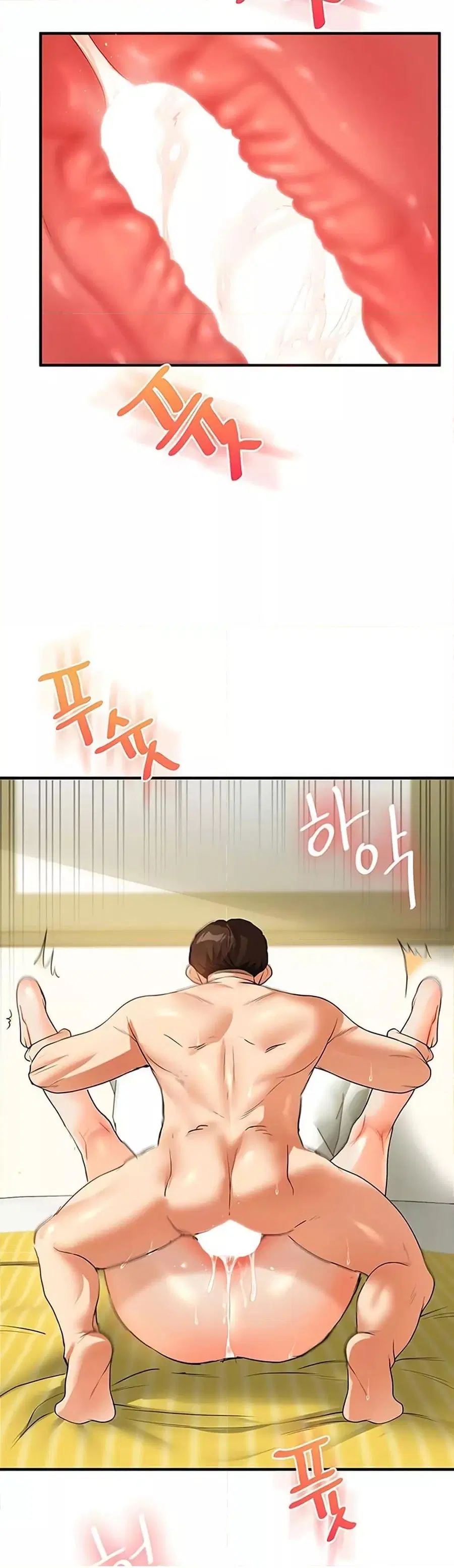 Relationship Reversal ตอนที่ 42 — page 43 of 51
