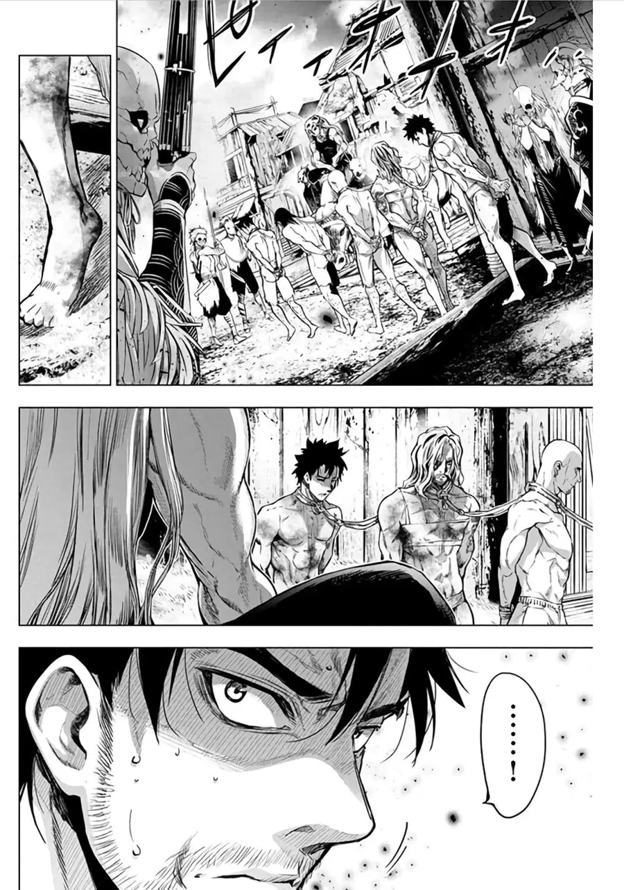 Ingoshima ตอนที่ 48 — page 3 of 13