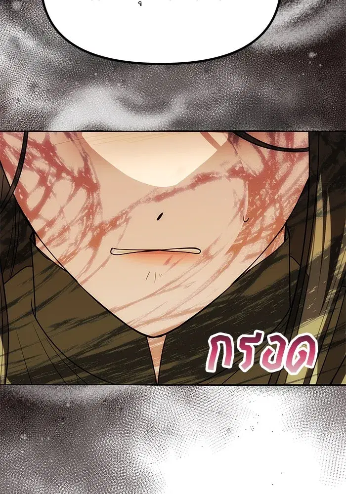 One Husband is Enough – เกมรักจับสามี ตอนที่ 25 — page 16 of 138
