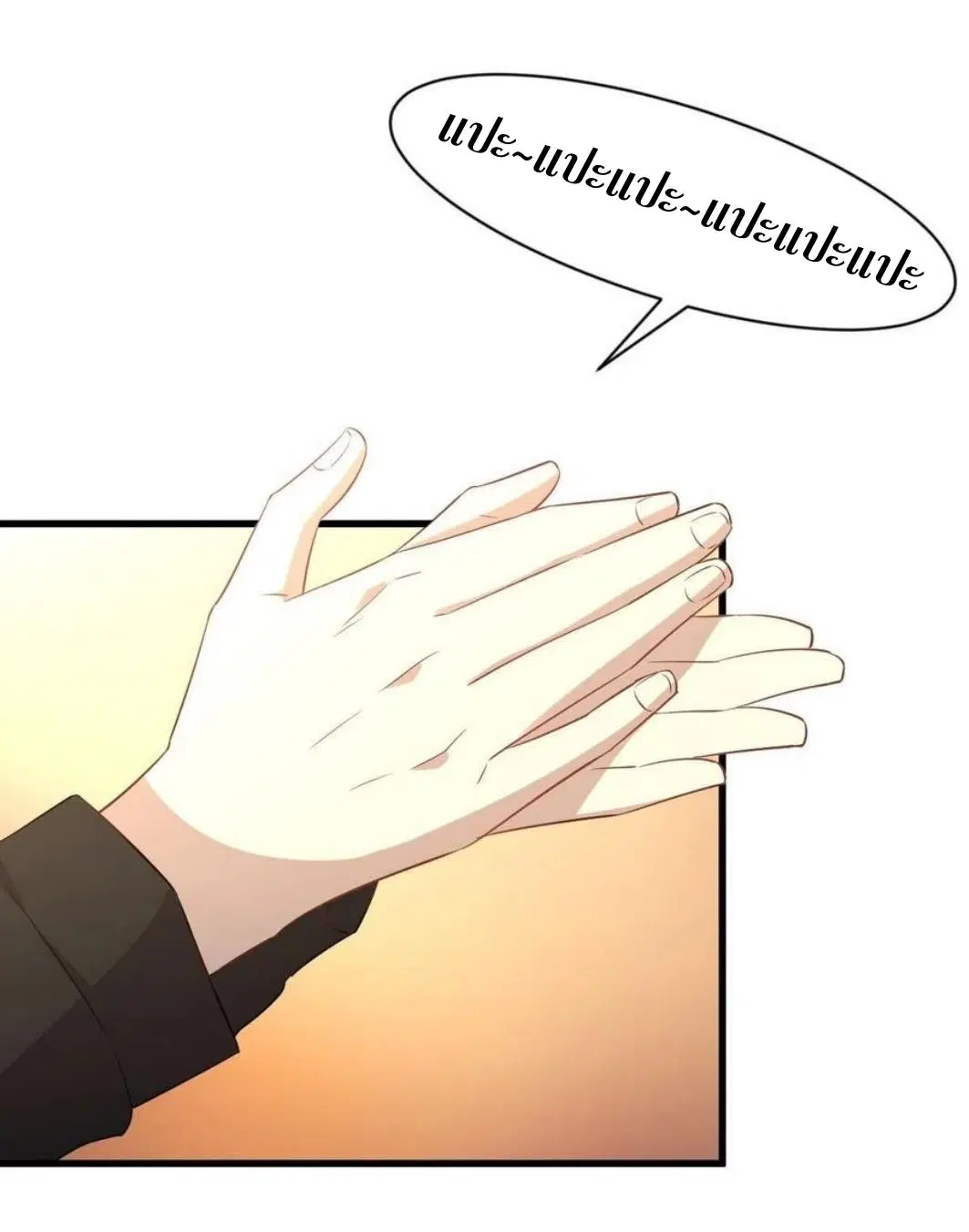Immortal Swordsman in the Reverse World ตอนที่ 162 — page 22 of 47