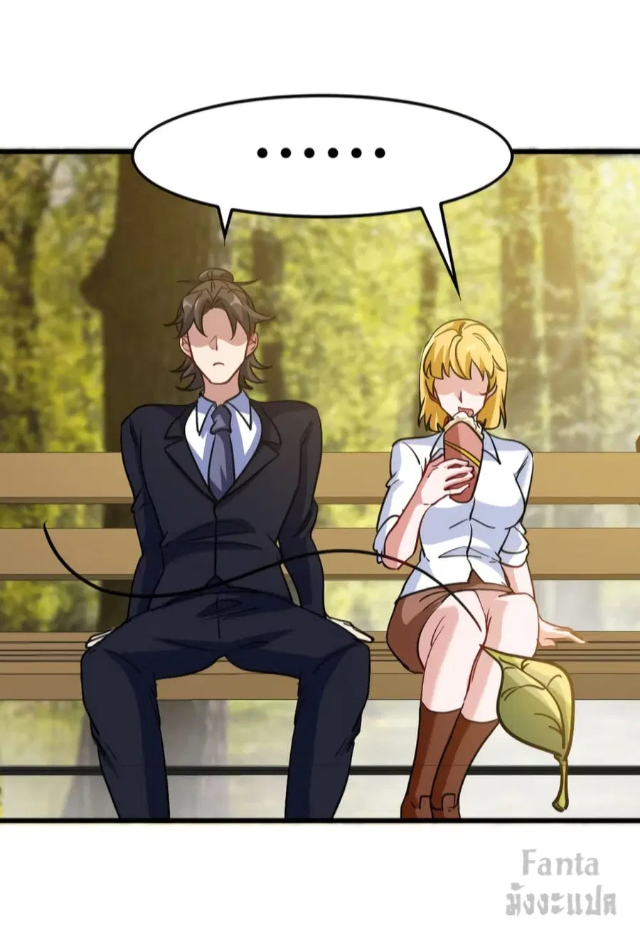 Dragon King Hall ตอนที่ 128 — page 47 of 60
