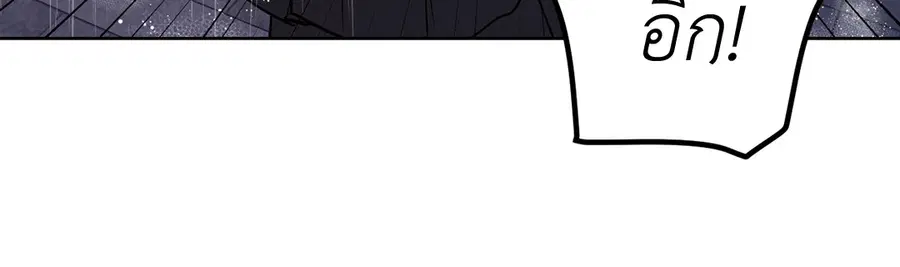 A Man of Virtue ตอนที่ 102.21 — page 6 of 50