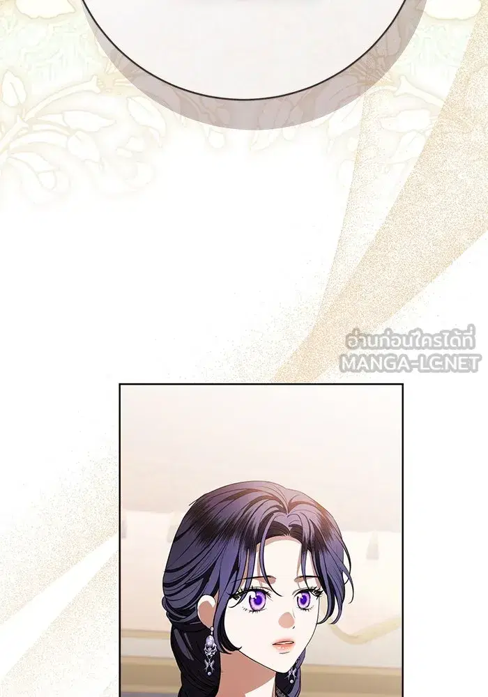 To My Husband’s Mistress ตอนที่ 87 — page 102 of 123