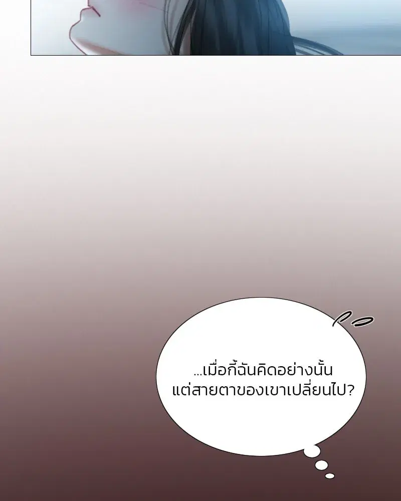 Serena ตอนที่ 85 — page 104 of 124