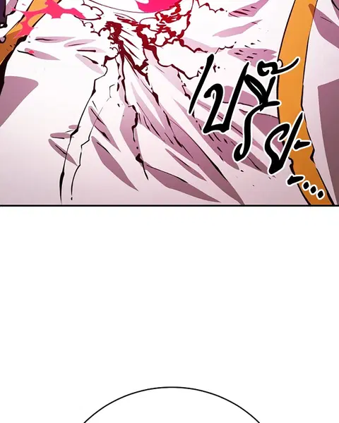 The Player ตอนที่ 59 — page 26 of 156