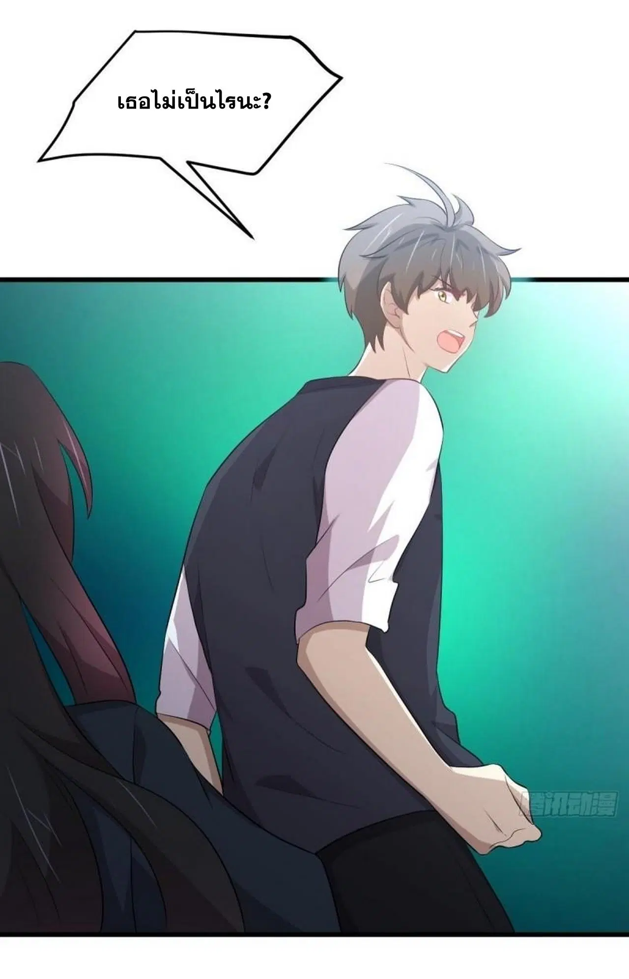 Immortal Swordsman in the Reverse World ตอนที่ 312 — page 24 of 45