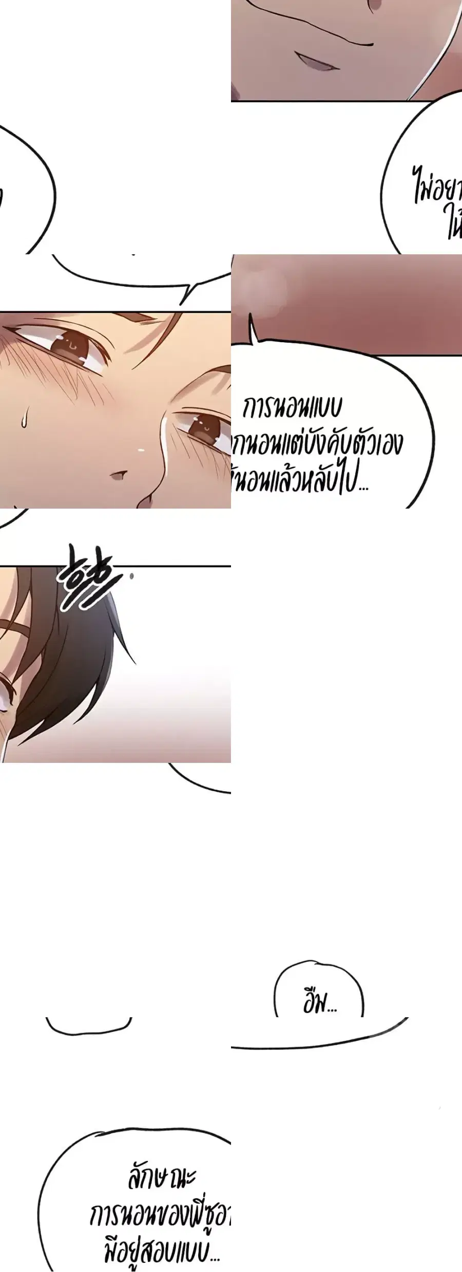 Secret Class ตอนที่ 246 — page 15 of 50