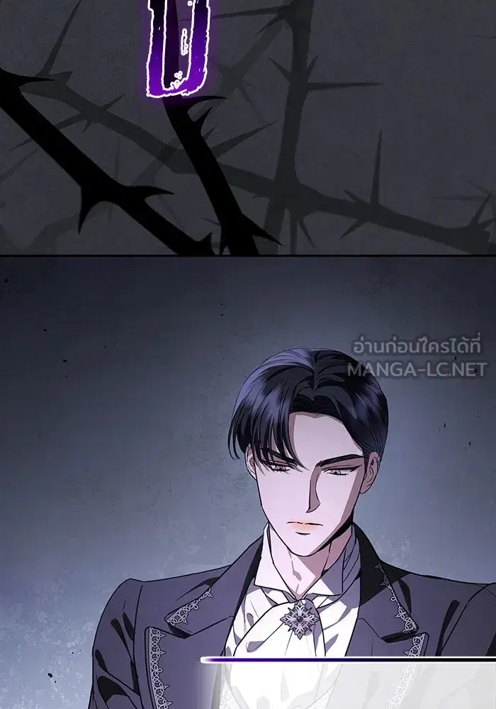 To My Husband’s Mistress ตอนที่ 55 — page 6 of 119