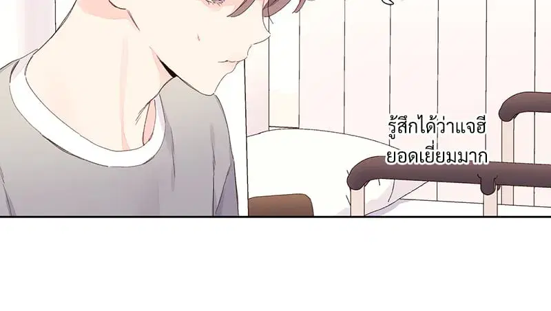 4 Week Lovers ตอนที่ 101 — page 26 of 53
