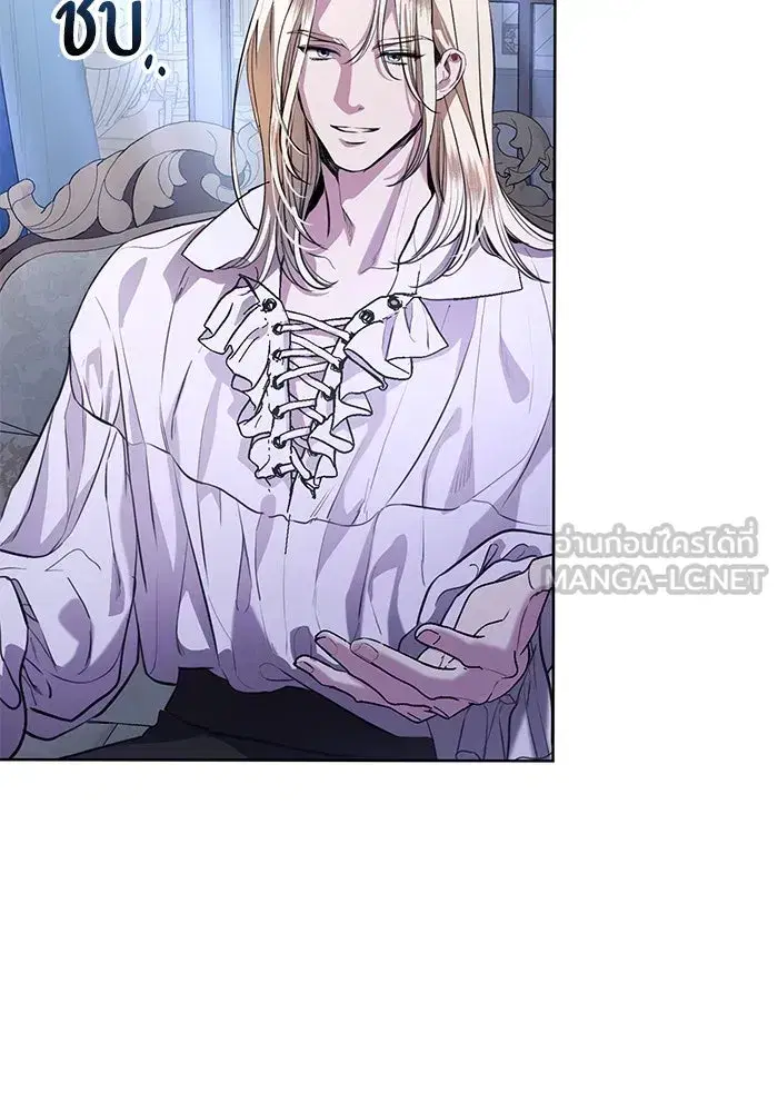 To My Husband’s Mistress ตอนที่ 74 — page 3 of 113