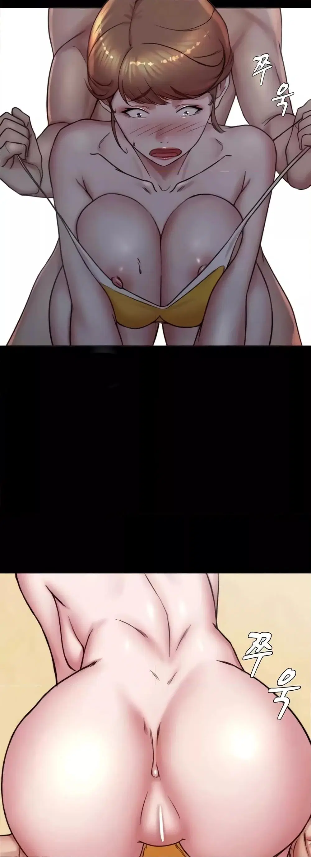 Panty Note ตอนที่ 178 — page 33 of 52