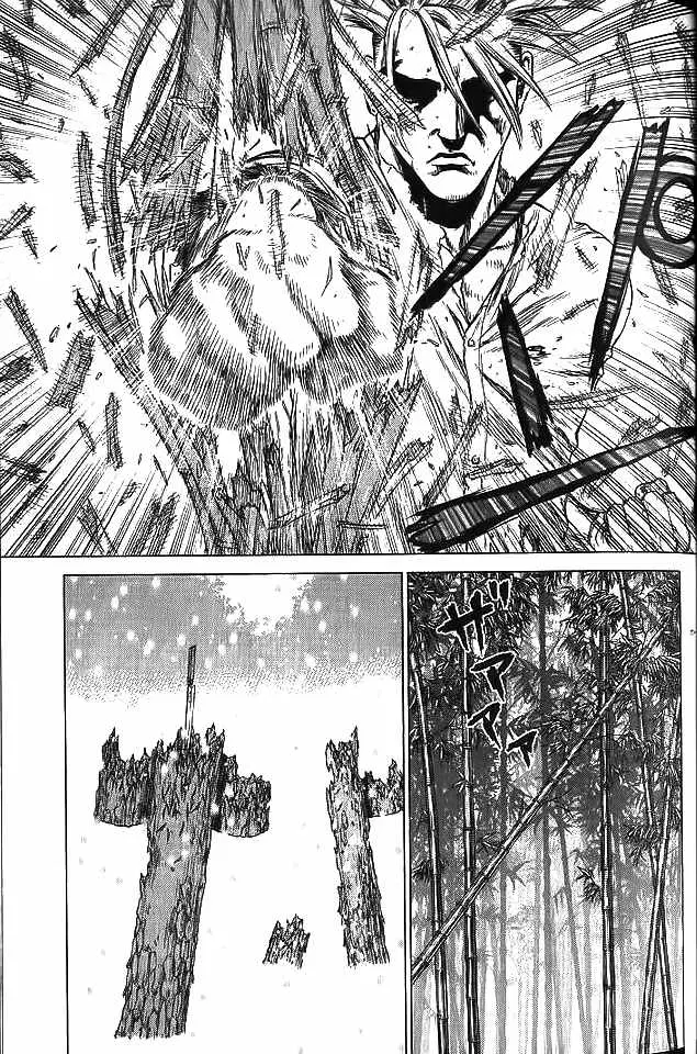 Sun-ken Rock ตอนที่ 15 — page 3 of 20