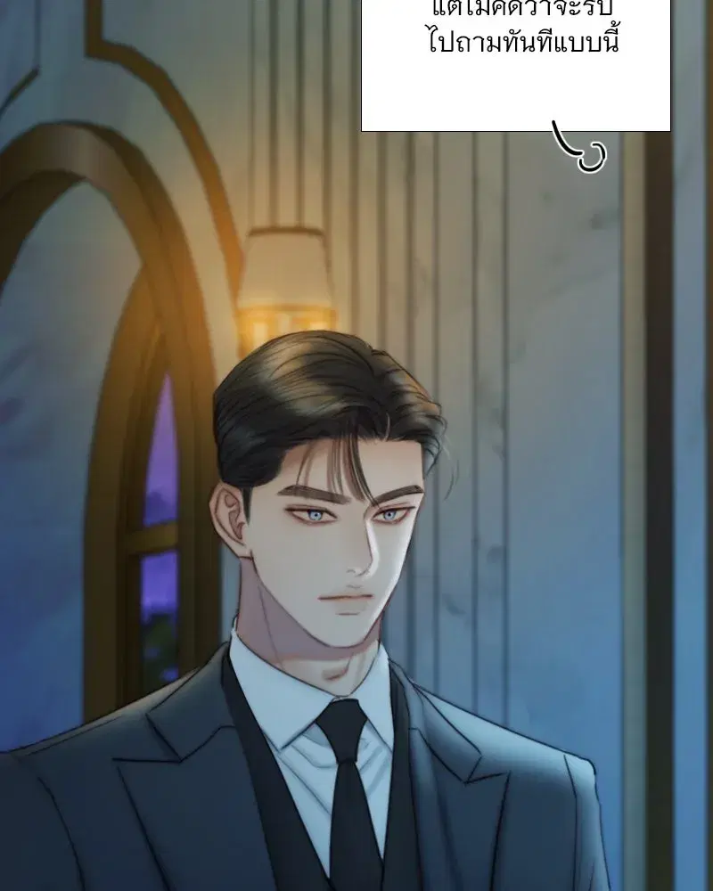 Serena ตอนที่ 106 — page 5 of 135