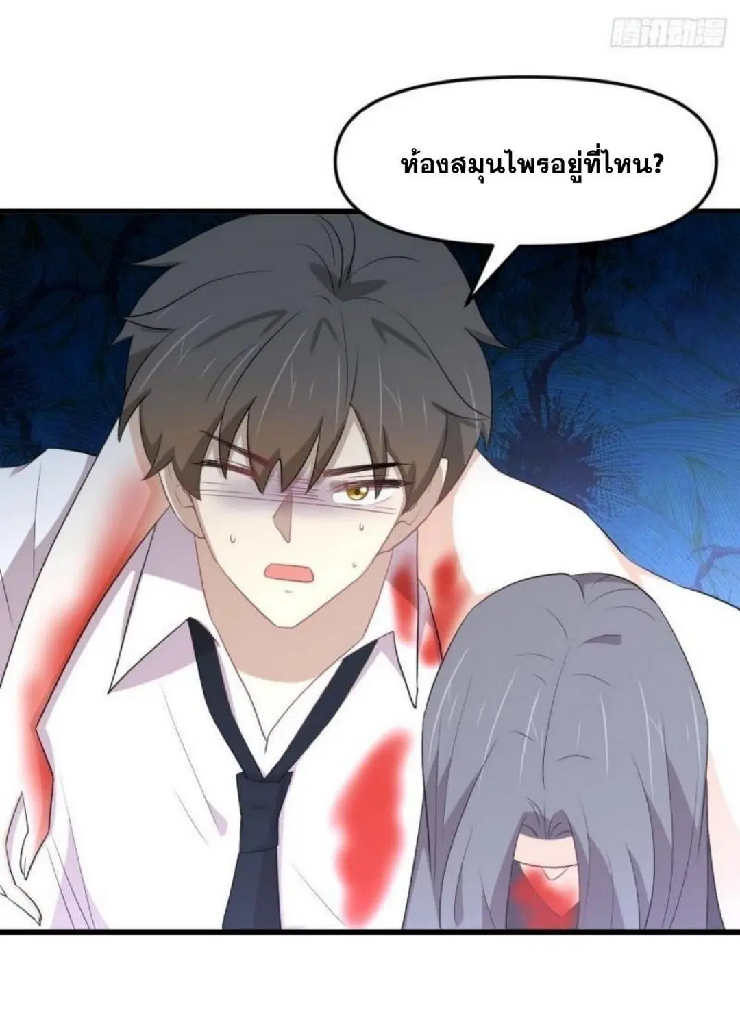 Immortal Swordsman in the Reverse World ตอนที่ 295 — page 19 of 42