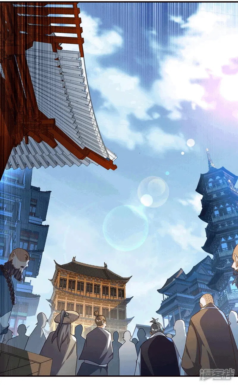 Wu Ni ตอนที่ 232 — page 26 of 49