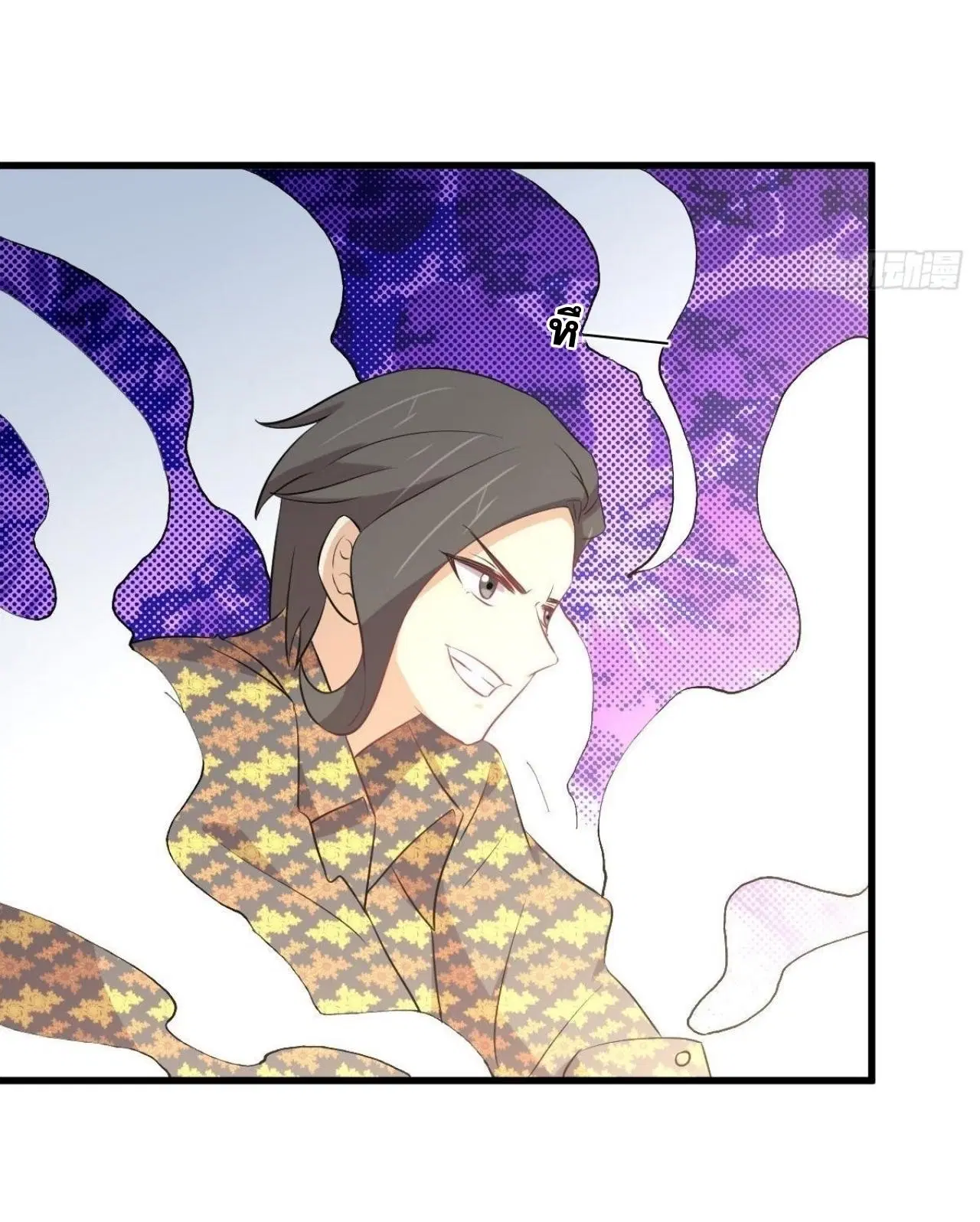 Immortal Swordsman in the Reverse World ตอนที่ 314 — page 32 of 45