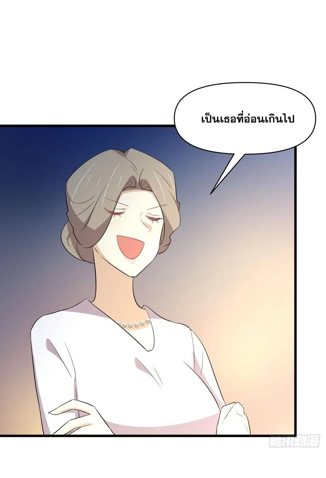 Immortal Swordsman in the Reverse World ตอนที่ 372 — page 36 of 54