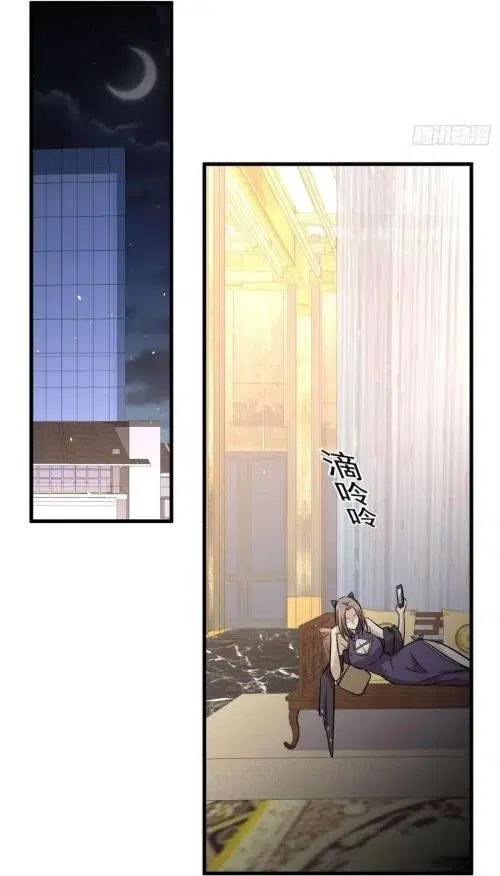 Immortal Swordsman in the Reverse World ตอนที่ 134 — page 40 of 43