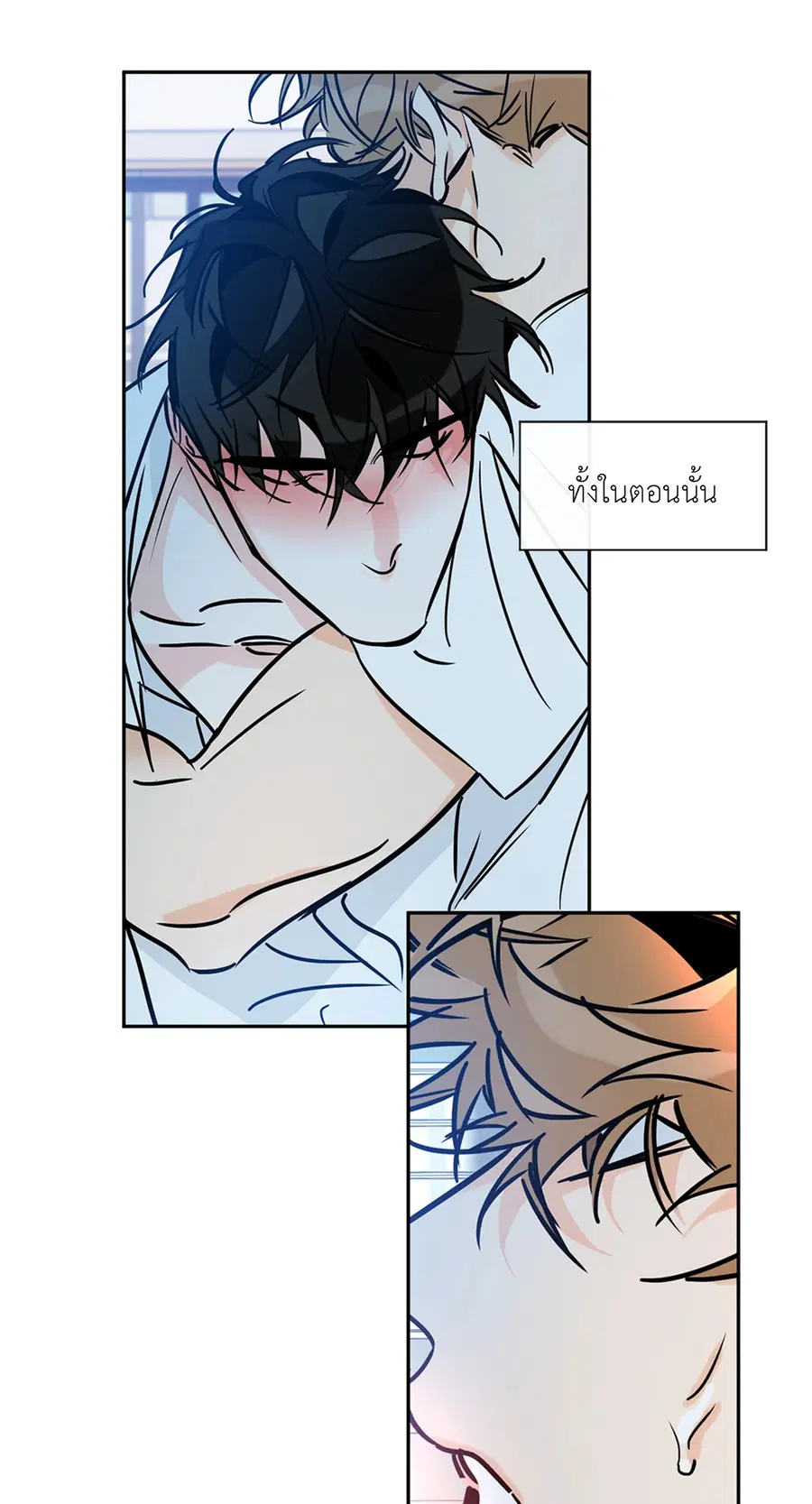Lucky Paradise ตอนที่ 74 — page 10 of 64