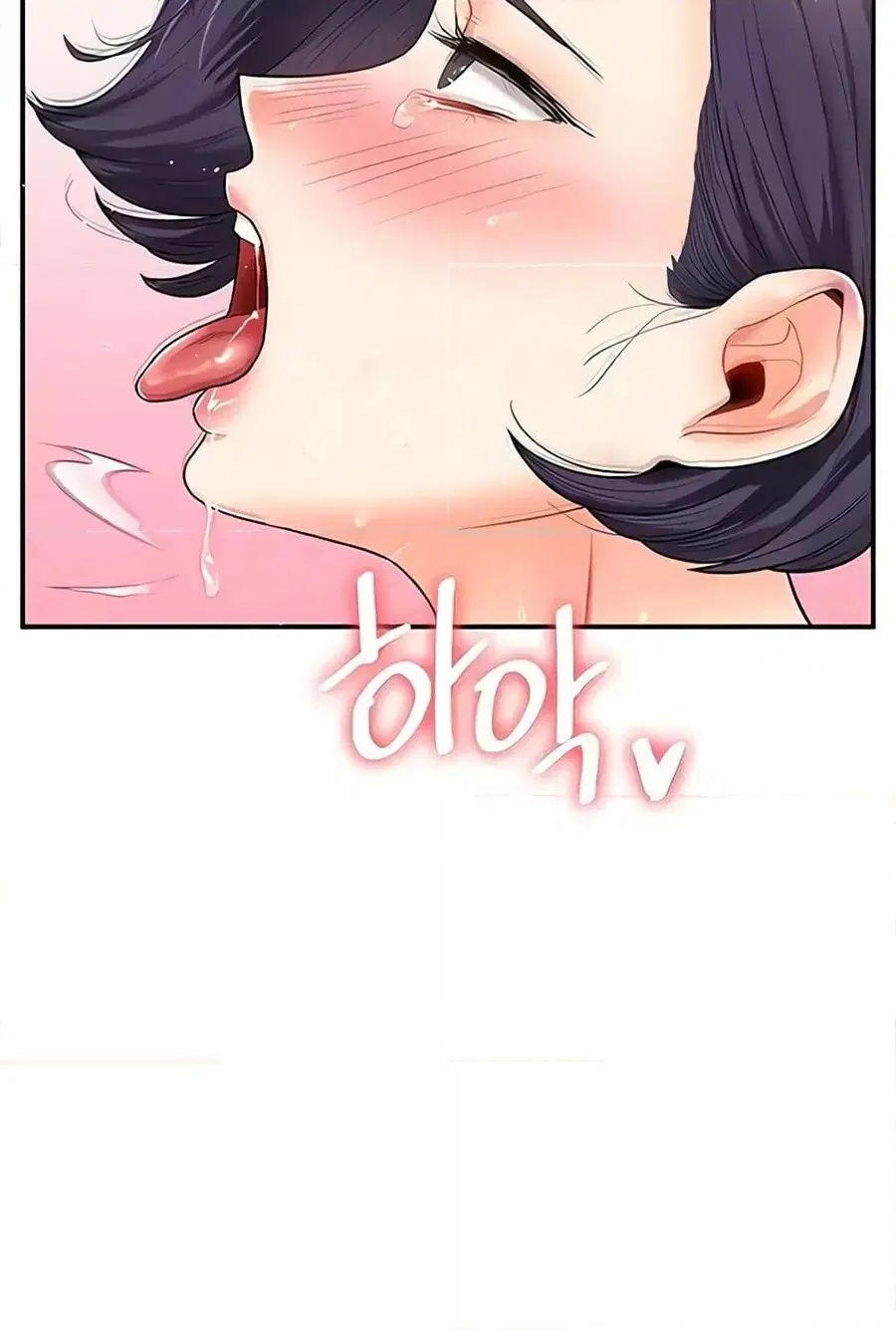 Relationship Reversal ตอนที่ 27 — page 85 of 121