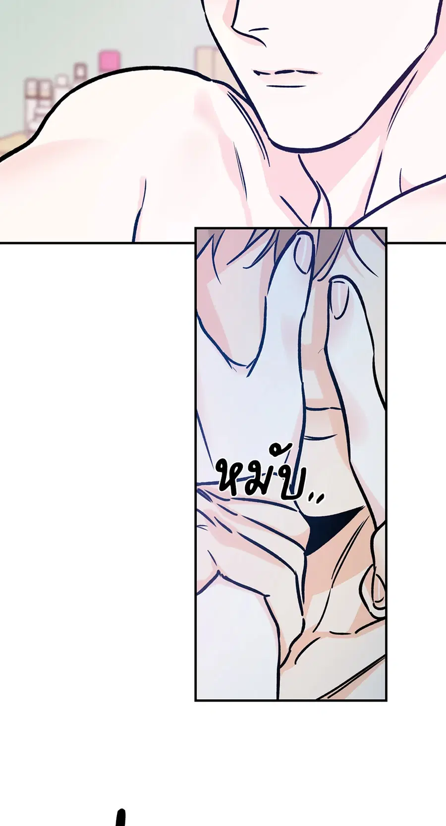 Lucky Paradise ตอนที่ 81.01 — page 20 of 64