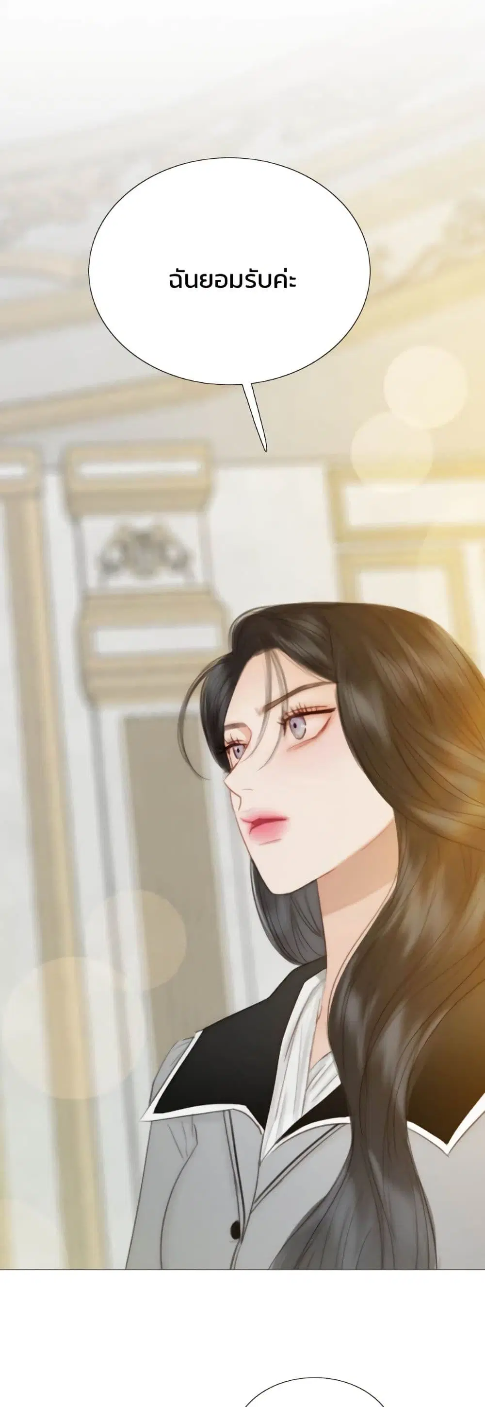 Serena ตอนที่ 62 — page 25 of 62