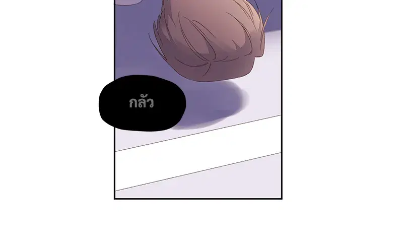 4 Week Lovers ตอนที่ 79 — page 24 of 64
